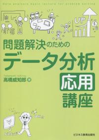 取り寄せ商品