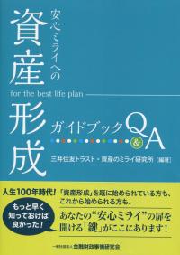 取り寄せ商品
