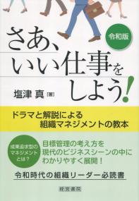 取り寄せ商品