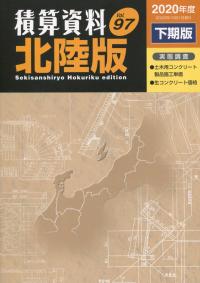 取り寄せ商品