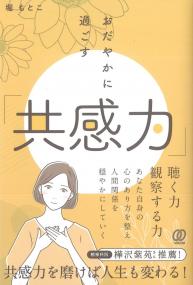 取り寄せ商品