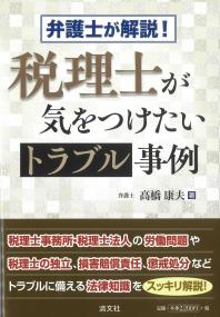 取り寄せ商品