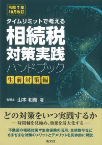 取り寄せ商品