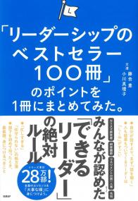 取り寄せ商品