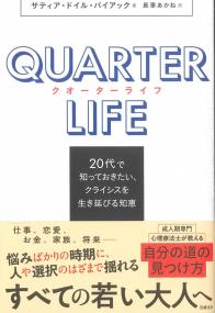 取り寄せ商品