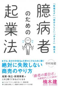 取り寄せ商品