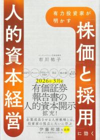 取り寄せ商品