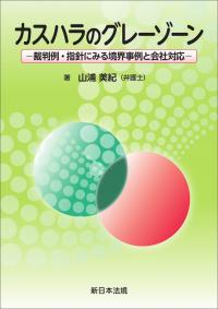 取り寄せ商品