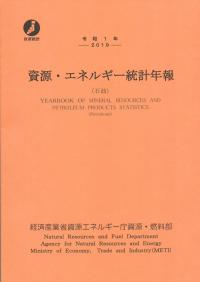 品切・絶版