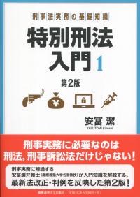 取り寄せ商品