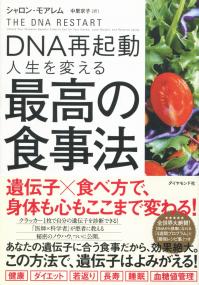取り寄せ商品