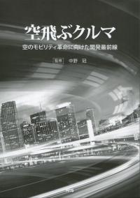 取り寄せ商品