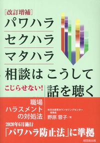 取り寄せ商品