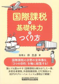 取り寄せ商品