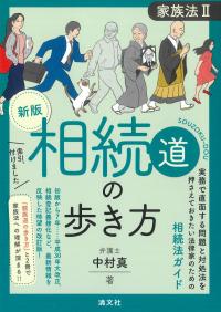 取り寄せ商品