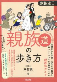 取り寄せ商品