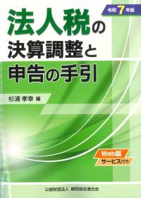 取り寄せ商品