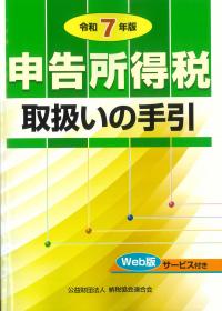 取り寄せ商品