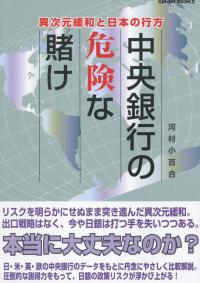 取り寄せ商品