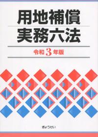 品切・絶版