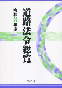 品切・絶版