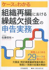 取り寄せ商品