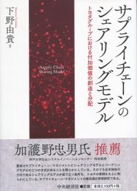 取り寄せ商品