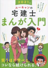 品切・絶版