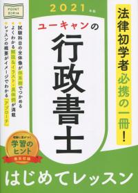 品切・絶版