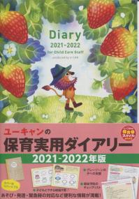 品切・絶版