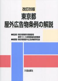 品切・絶版