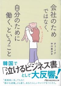 取り寄せ商品