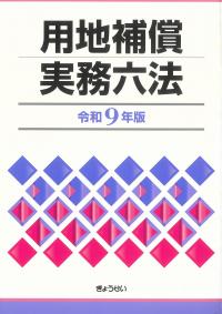 取り寄せ商品