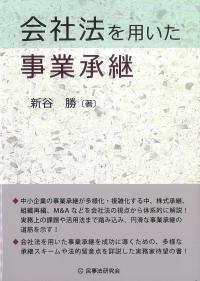 取り寄せ商品