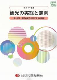 取り寄せ商品