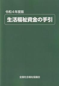 品切・絶版