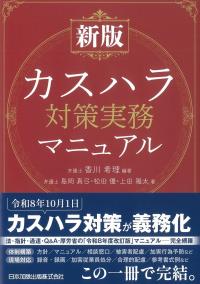 取り寄せ商品