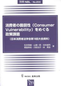 取り寄せ商品