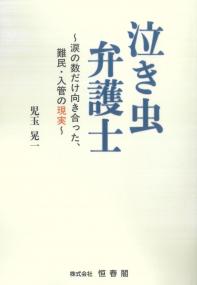 取り寄せ商品