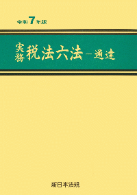 取り寄せ商品