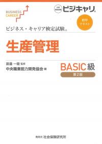 取り寄せ商品