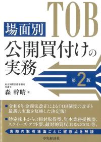 取り寄せ商品
