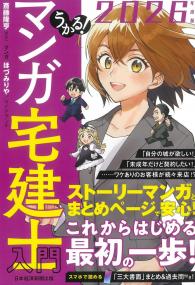 取り寄せ商品