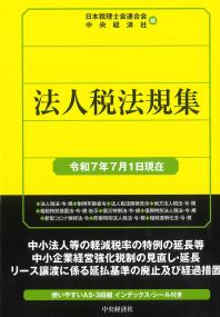 取り寄せ商品