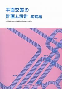 取り寄せ商品