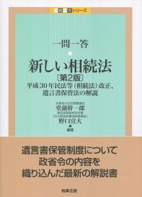 取り寄せ商品