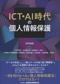 取り寄せ商品