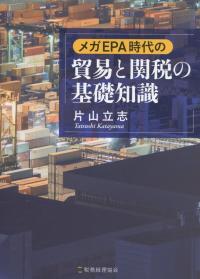 取り寄せ商品