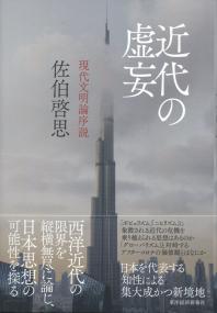 取り寄せ商品