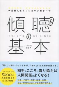 取り寄せ商品